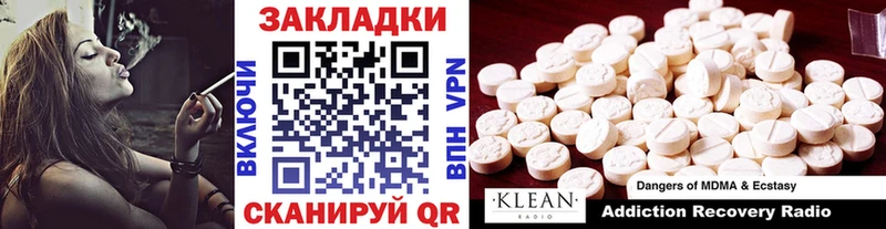 Виды наркотиков купить Жигулёвск blacksprut онион Марихуана МЕФ ГАШИШ Cocaine Alpha-PVP АМФ