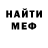 МЕФ мука Tofifi Tof