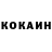 КОКАИН VHQ Nate Roe