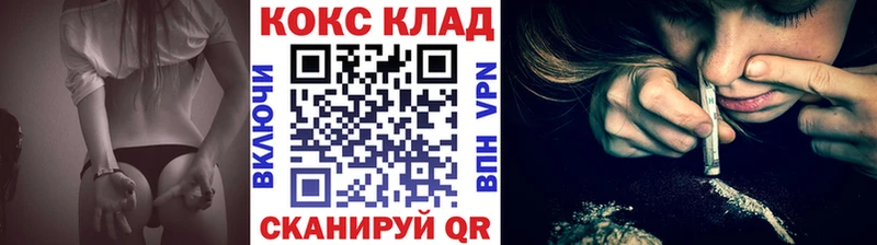 что такое наркотик  hydra маркетплейс  КОКАИН Fish Scale  Жигулёвск 