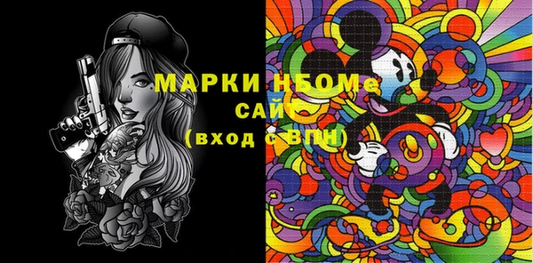 бошки Вязьма