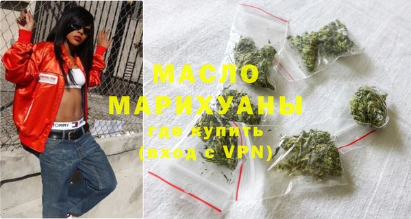 бошки Вязьма