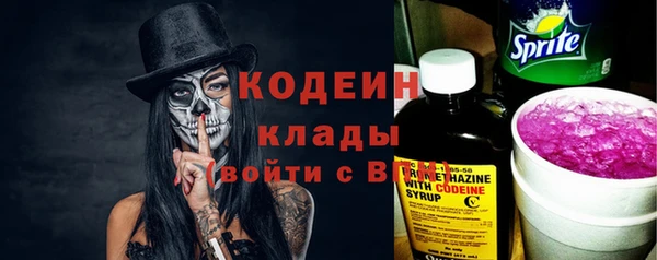 MDMA Кулебаки
