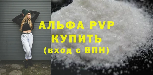 герыч Вяземский