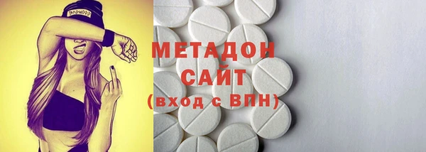бошки Вязьма