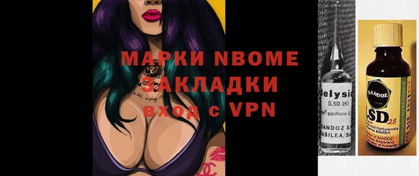 мефедрон мука Лабытнанги