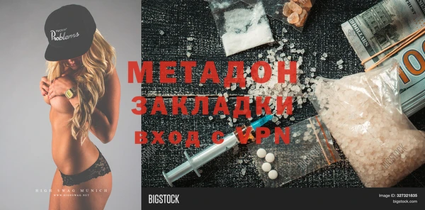 герыч Вяземский
