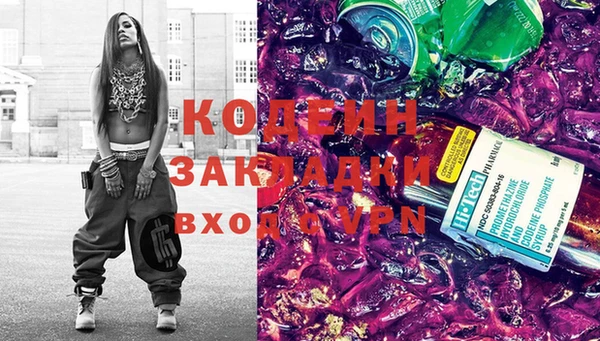 гашиш Вязники