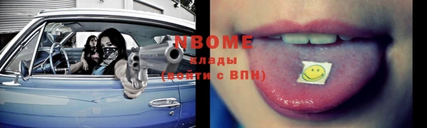 гашиш Вязники