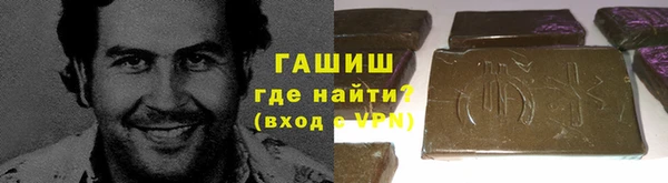 бошки Вязьма