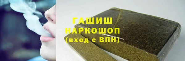 гашиш Лагань