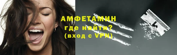 герыч Вяземский
