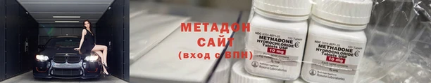 бошки Вязьма