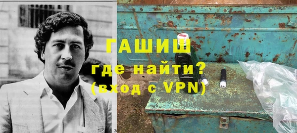 герыч Вяземский