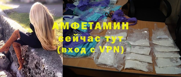 бошки Вязьма