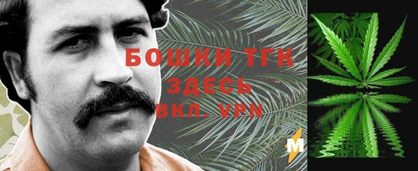 кокаин VHQ Куйбышев