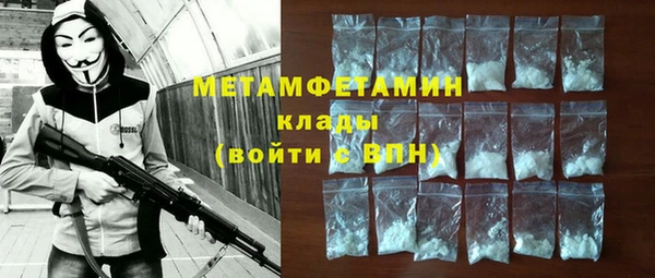 MDMA Кулебаки