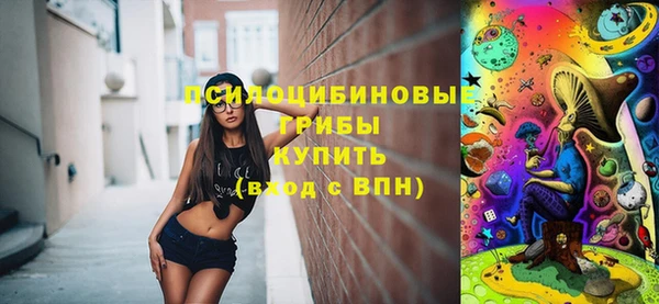 кокаин VHQ Куйбышев
