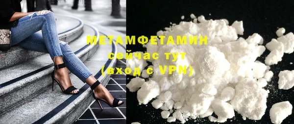 бошки Вязьма