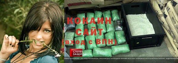 бошки Вязьма