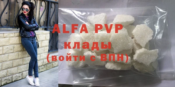гашиш Кукмор