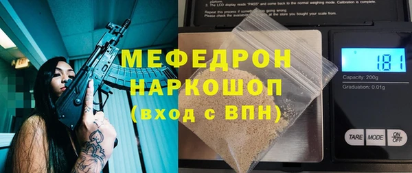 бошки Вязьма