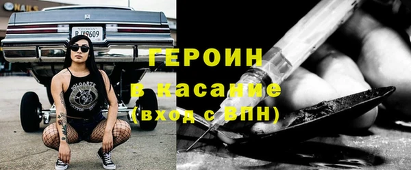 MESCALINE Горнозаводск