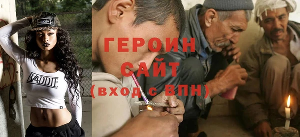 герыч Вяземский