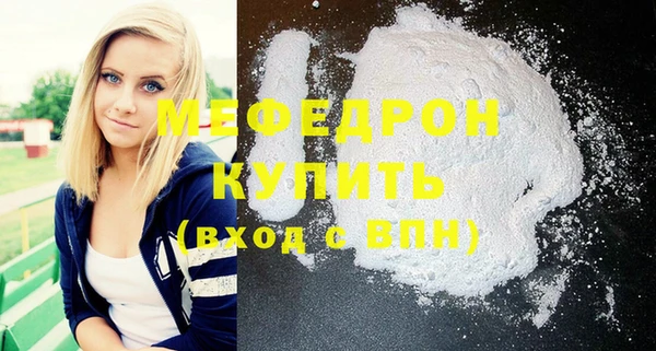 герыч Вяземский