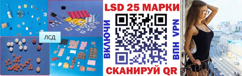 ЛСД экстази кислота  купить наркотики цена  Жигулёвск 