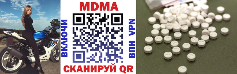 МДМА VHQ  Жигулёвск 