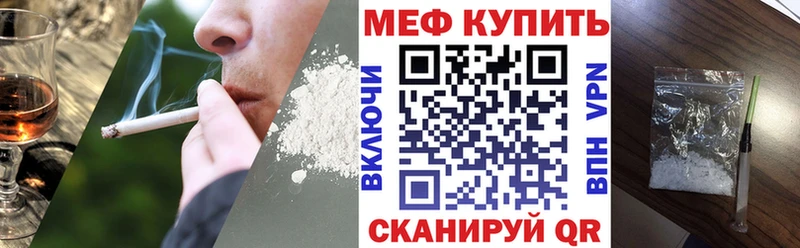где купить наркоту  Жигулёвск  Мефедрон мука 