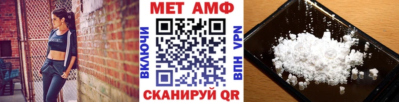 Метамфетамин Methamphetamine  где можно купить наркотик  Жигулёвск 