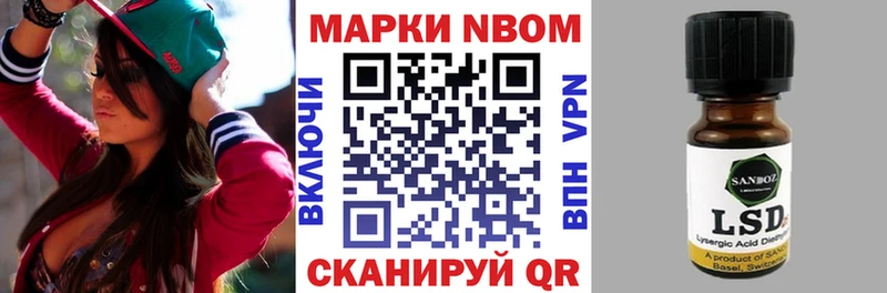 мега   нарко площадка Telegram  Марки NBOMe 1500мкг  Жигулёвск 