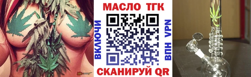 ТГК концентрат  Жигулёвск 